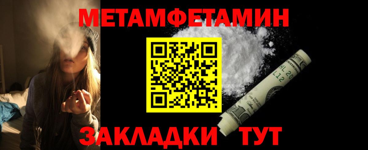 Амфетамин 97% Владимир