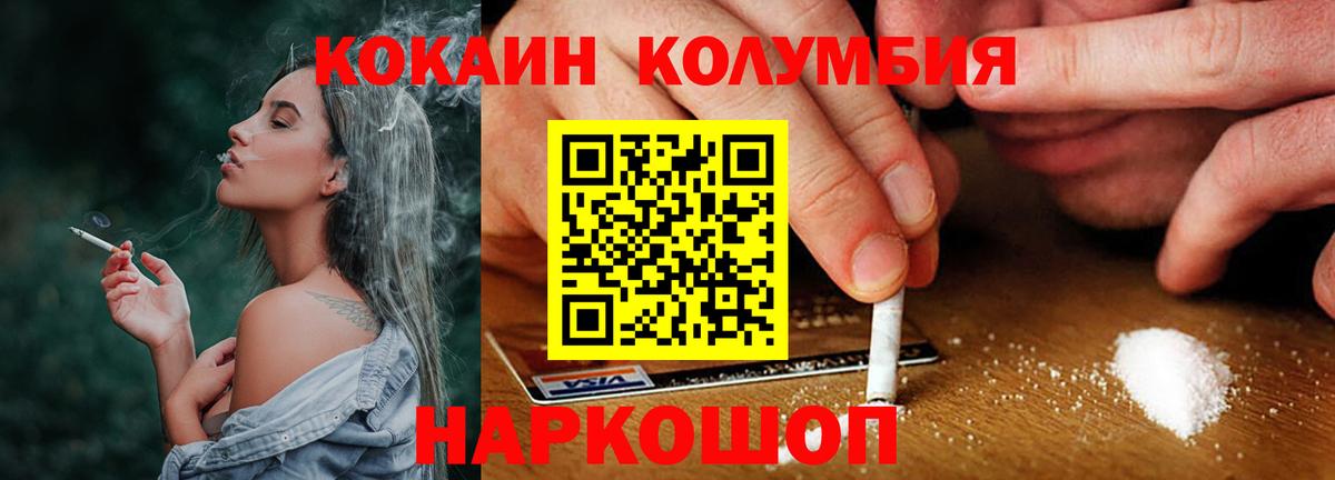 COCAIN 98% Владимир