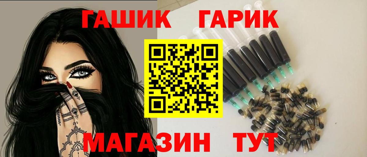Владимир  Гашиш Cannabis  Вход с VPN  ГАШИШ ice o lator 