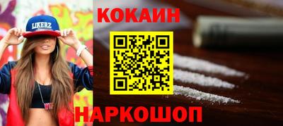 кокаин перу Дмитров