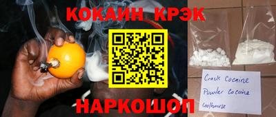 кокаин перу Дмитров