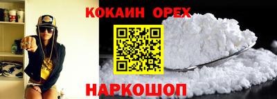 кокаин перу Дмитров