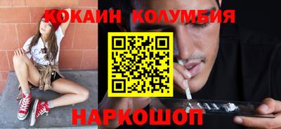 кокаин перу Дмитров
