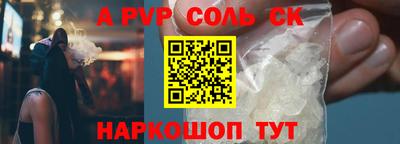 скорость Добрянка