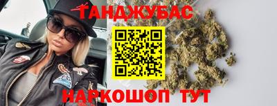 крисы Долгопрудный