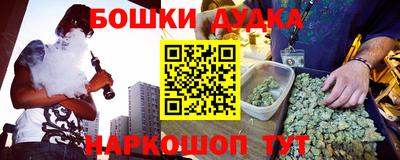кокаин перу Дмитров