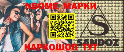 кокаин перу Дмитров