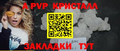 скорость Добрянка
