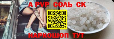 крисы Долгопрудный