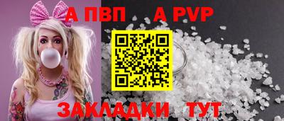 крисы Долгопрудный