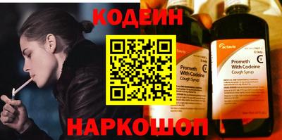 скорость Добрянка