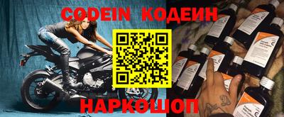 скорость Добрянка