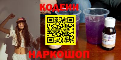 кокаин перу Дмитров