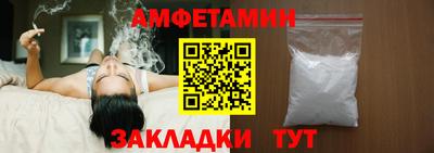 скорость Добрянка