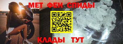 крисы Долгопрудный
