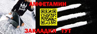 скорость Добрянка