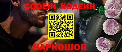 крисы Долгопрудный
