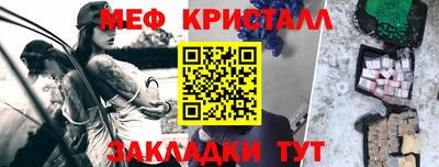 крисы Долгопрудный