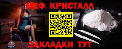 крисы Долгопрудный
