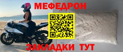 скорость Добрянка