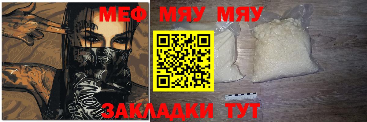 Владимир  МЯУ-МЯУ 4 MMC  МЯУ-МЯУ  МЯУ-МЯУ мяу мяу  Вход с VPN 