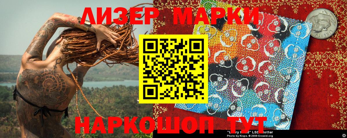 Марки N-bome 1,5мг  Вход с VPN  Марки N-bome 1,5мг  где купить наркотик  Владимир  Марки 25I-NBOMe 