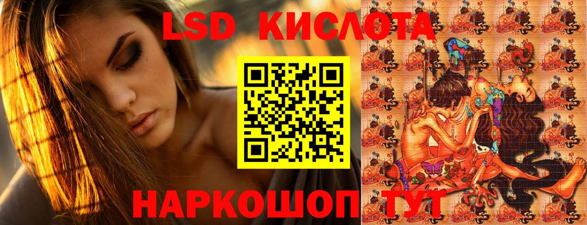 Марки 25I-NBOMe 1,8мг Владимир
