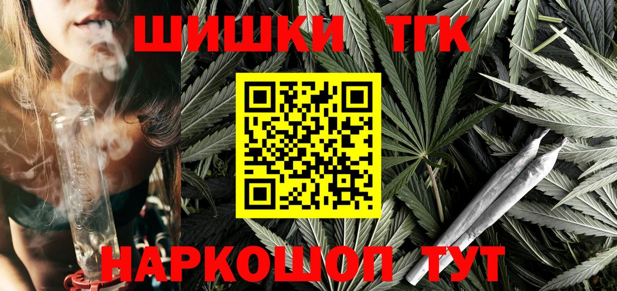Конопля AK-47  Каннабис планчик  Владимир  Вход с VPN  Канабис Amnesia 